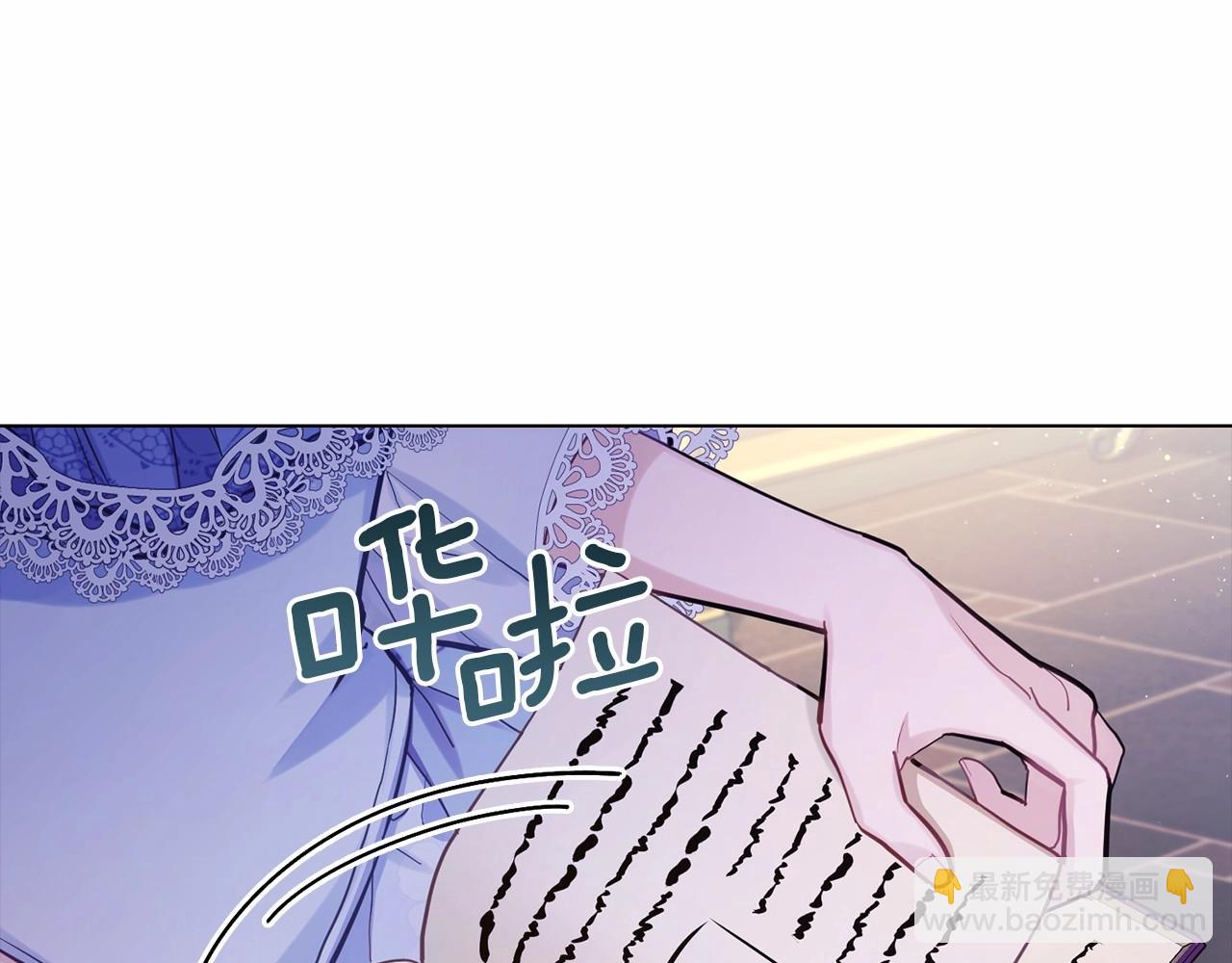 第16话 强势小白花！好惊喜！21