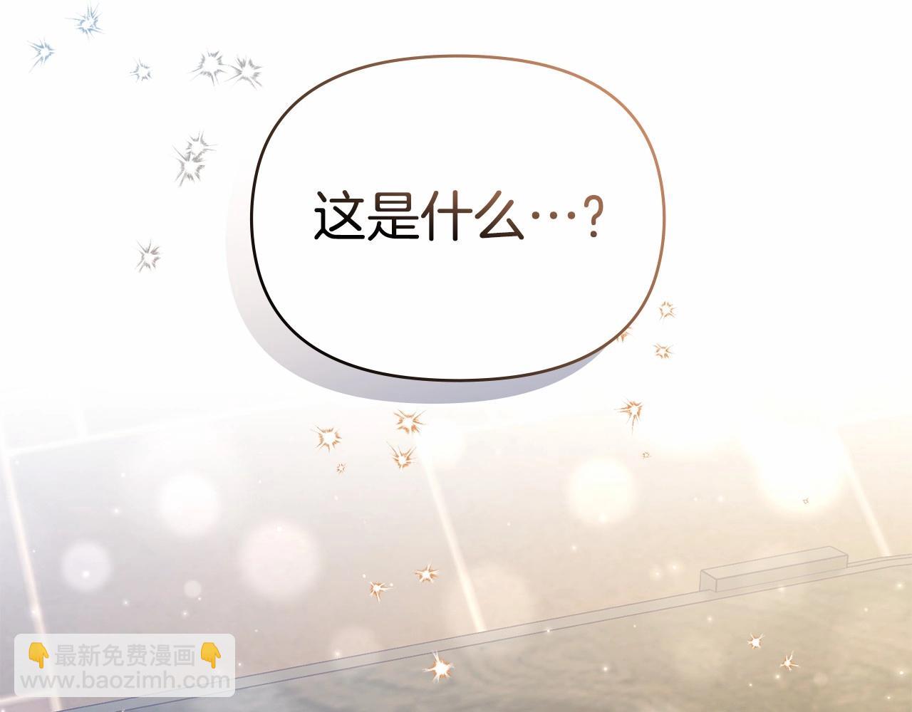 第16话 强势小白花！好惊喜！27