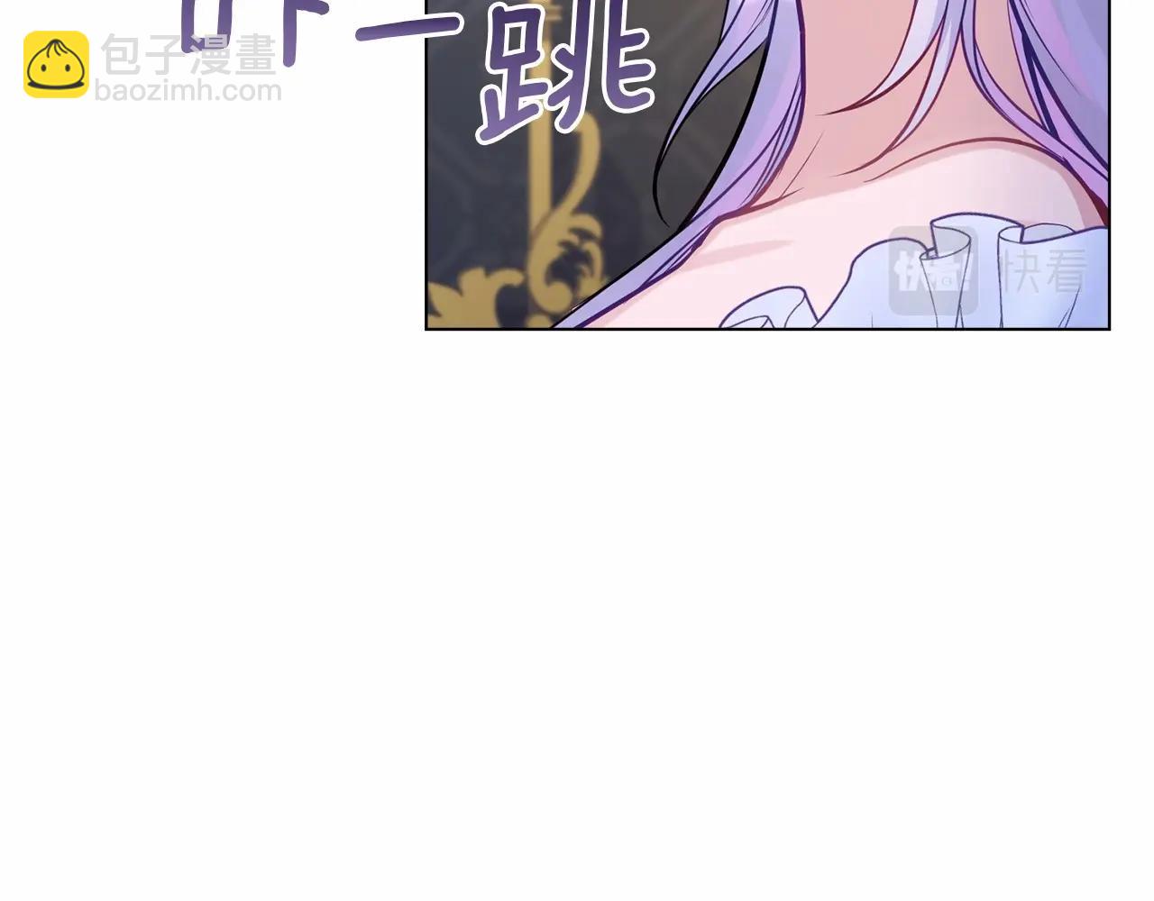 第16话 强势小白花！好惊喜！32