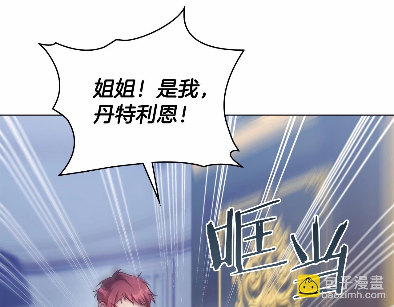 第16话 强势小白花！好惊喜！33