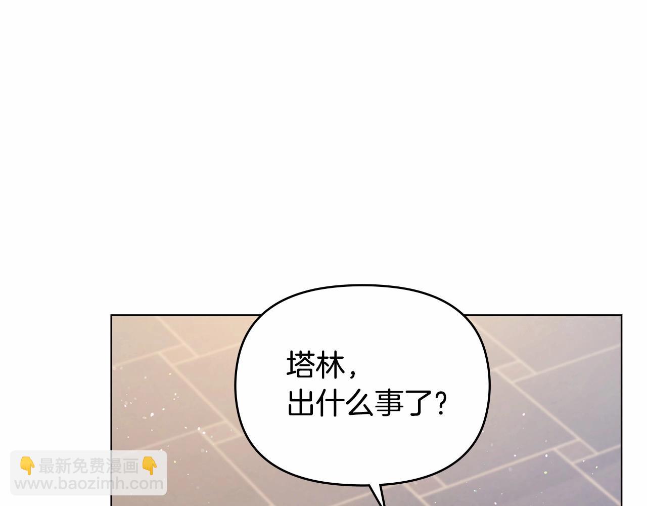 第16话 强势小白花！好惊喜！36