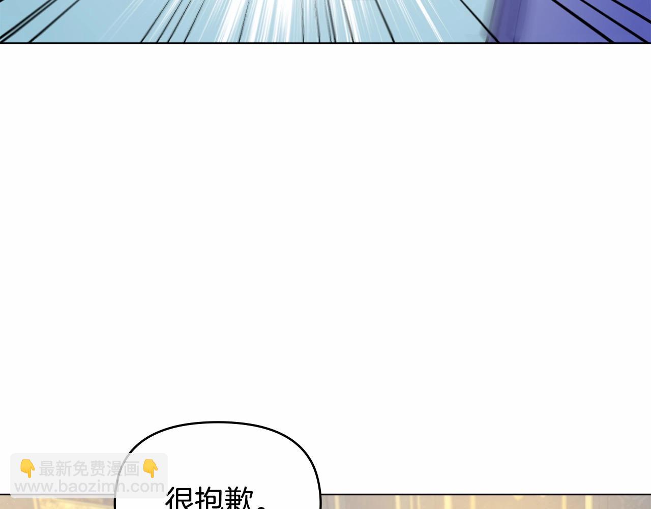 第16话 强势小白花！好惊喜！40