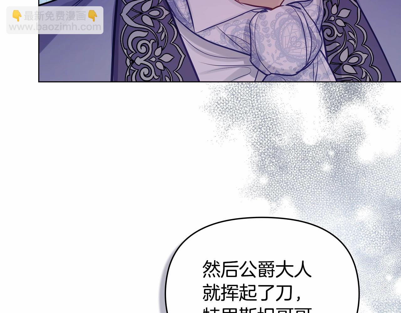 第16话 强势小白花！好惊喜！56