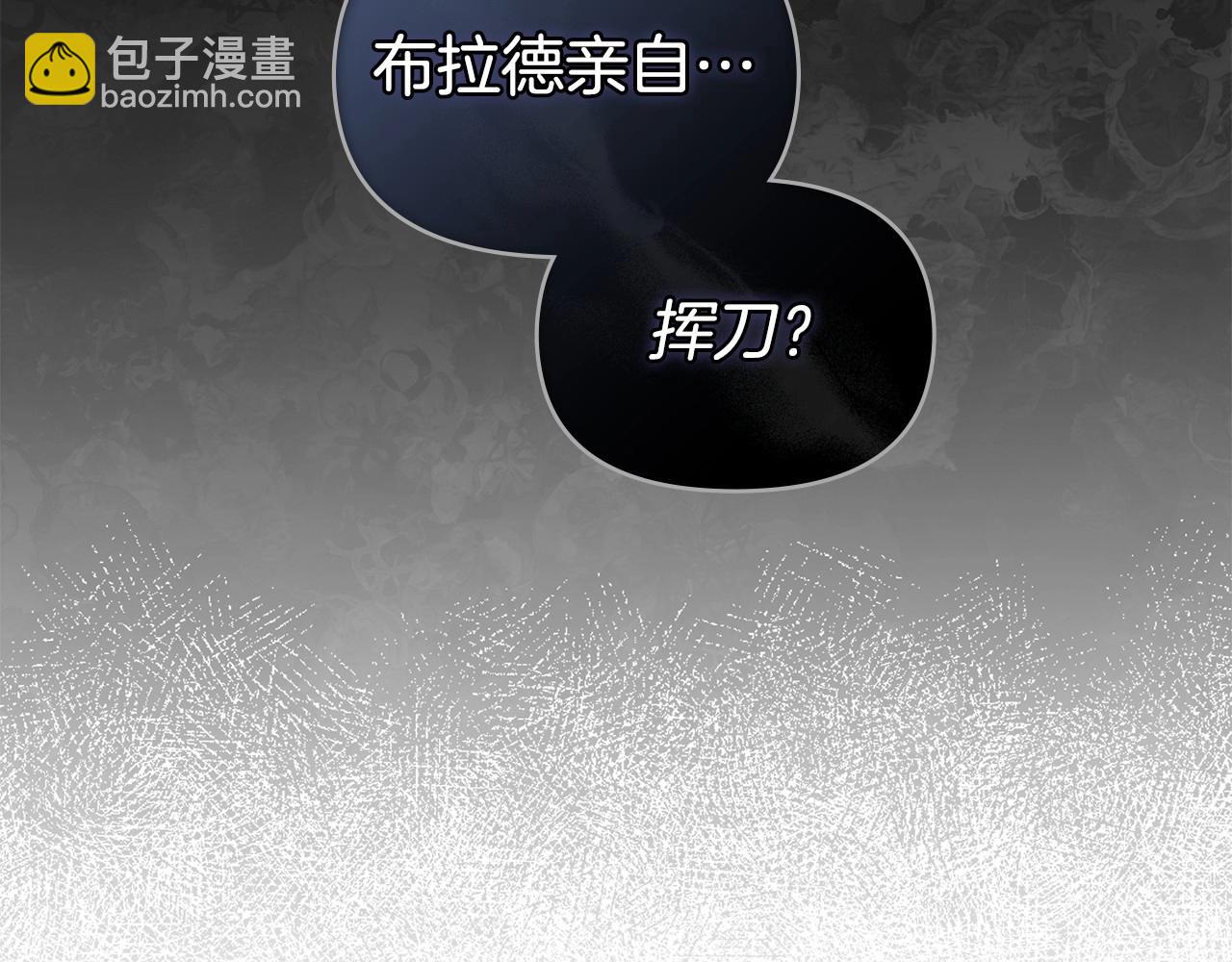 第16话 强势小白花！好惊喜！60