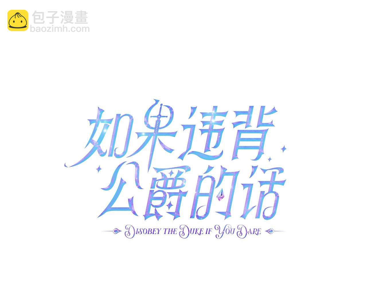 第16话 强势小白花！好惊喜！62