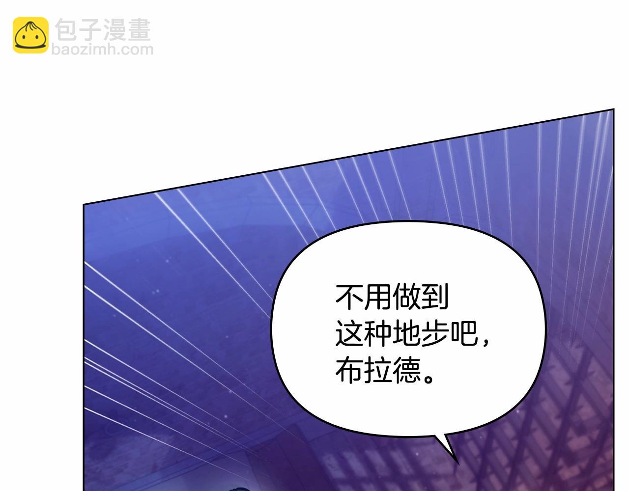 第16话 强势小白花！好惊喜！73