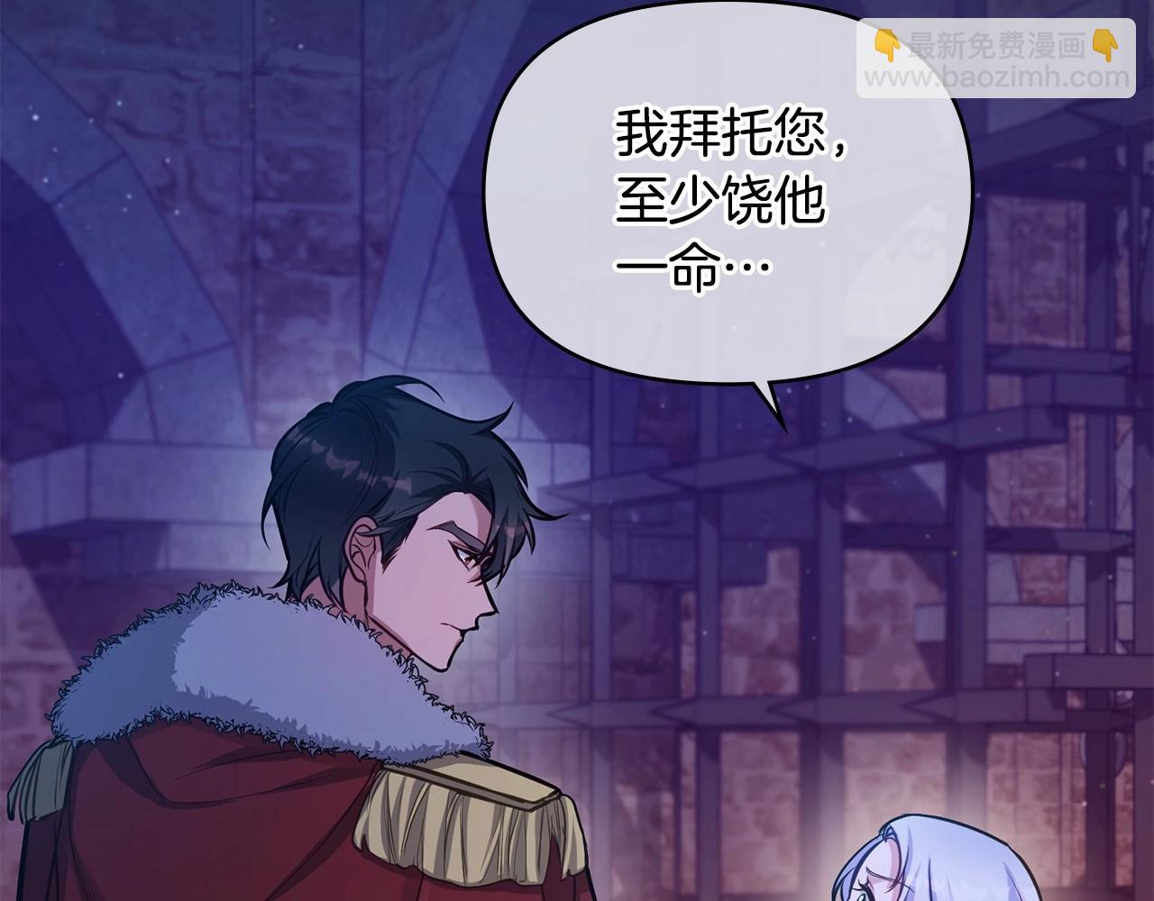 第16话 强势小白花！好惊喜！76