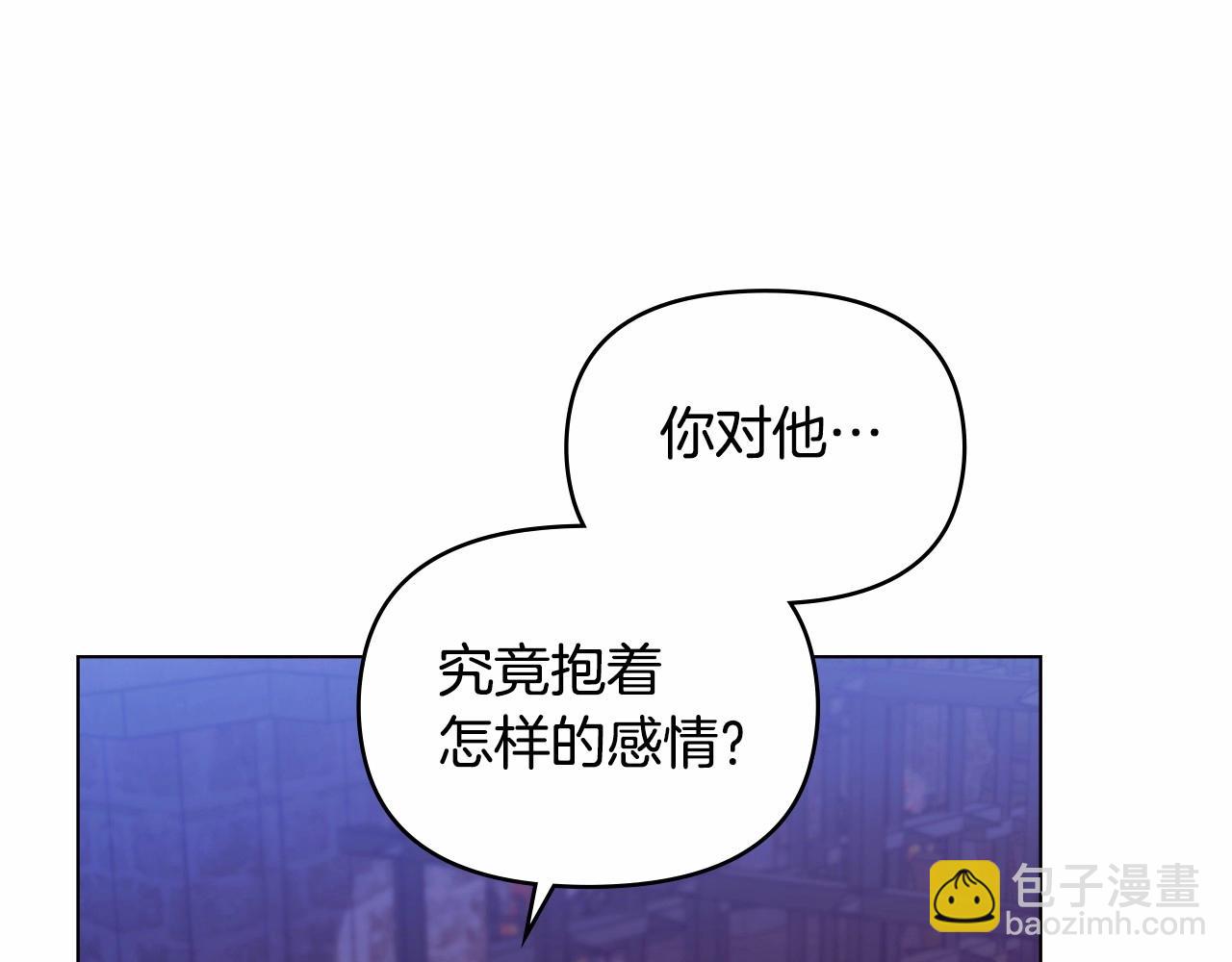 第16话 强势小白花！好惊喜！78