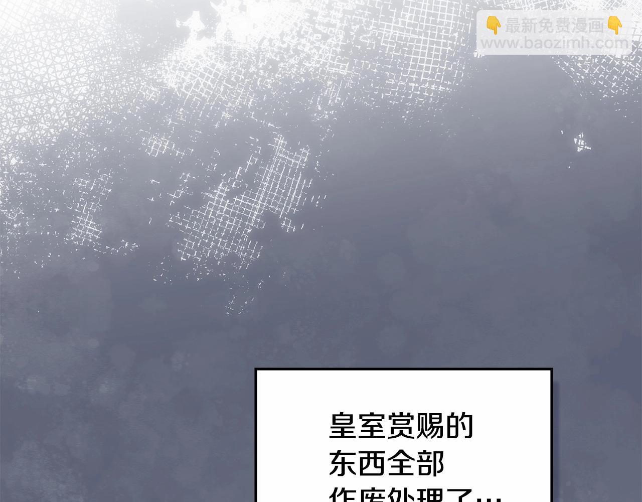 第16话 强势小白花！好惊喜！8