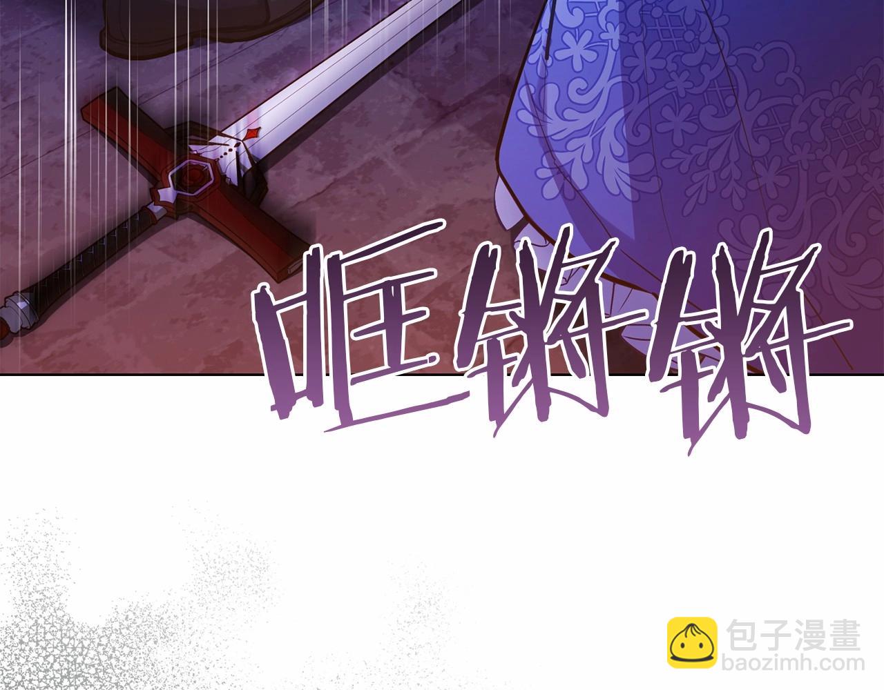 第16话 强势小白花！好惊喜！82