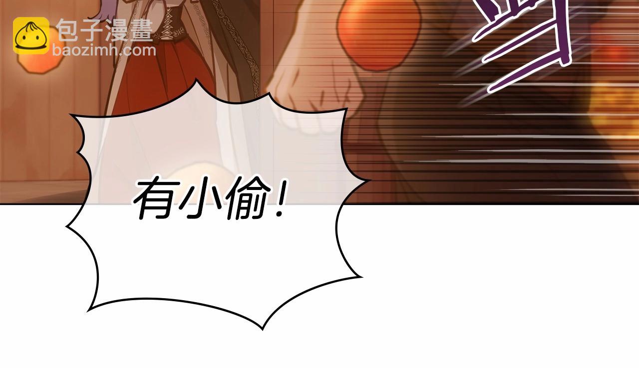 第18话 夫妇解锁新体验105