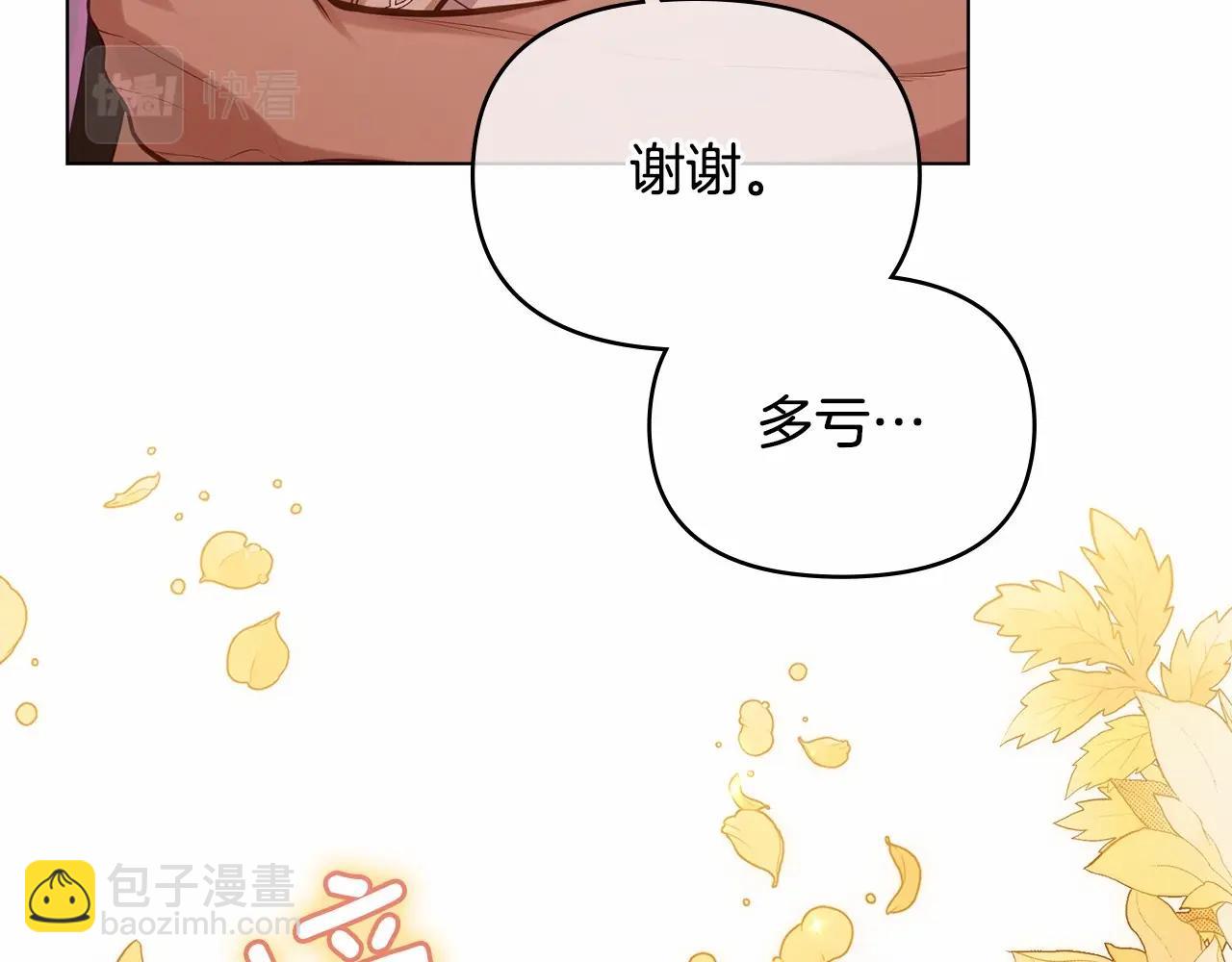 第18话 夫妇解锁新体验109