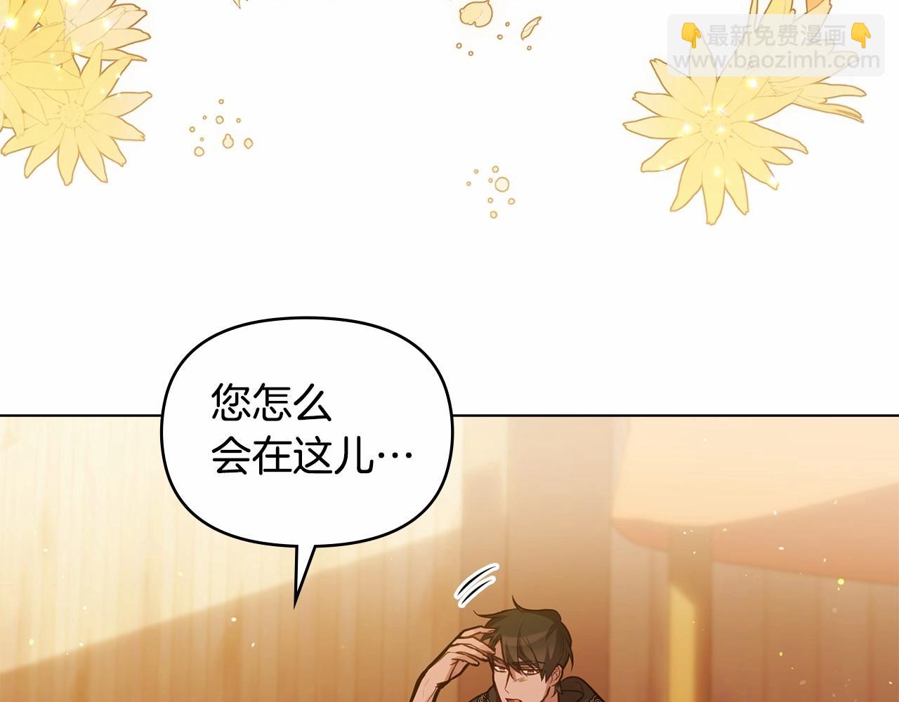 第18话 夫妇解锁新体验113