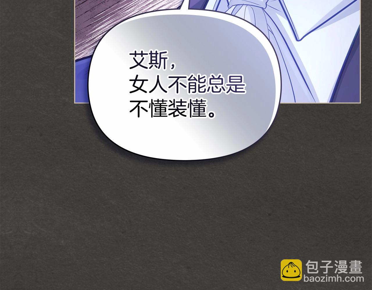 第18话 夫妇解锁新体验13