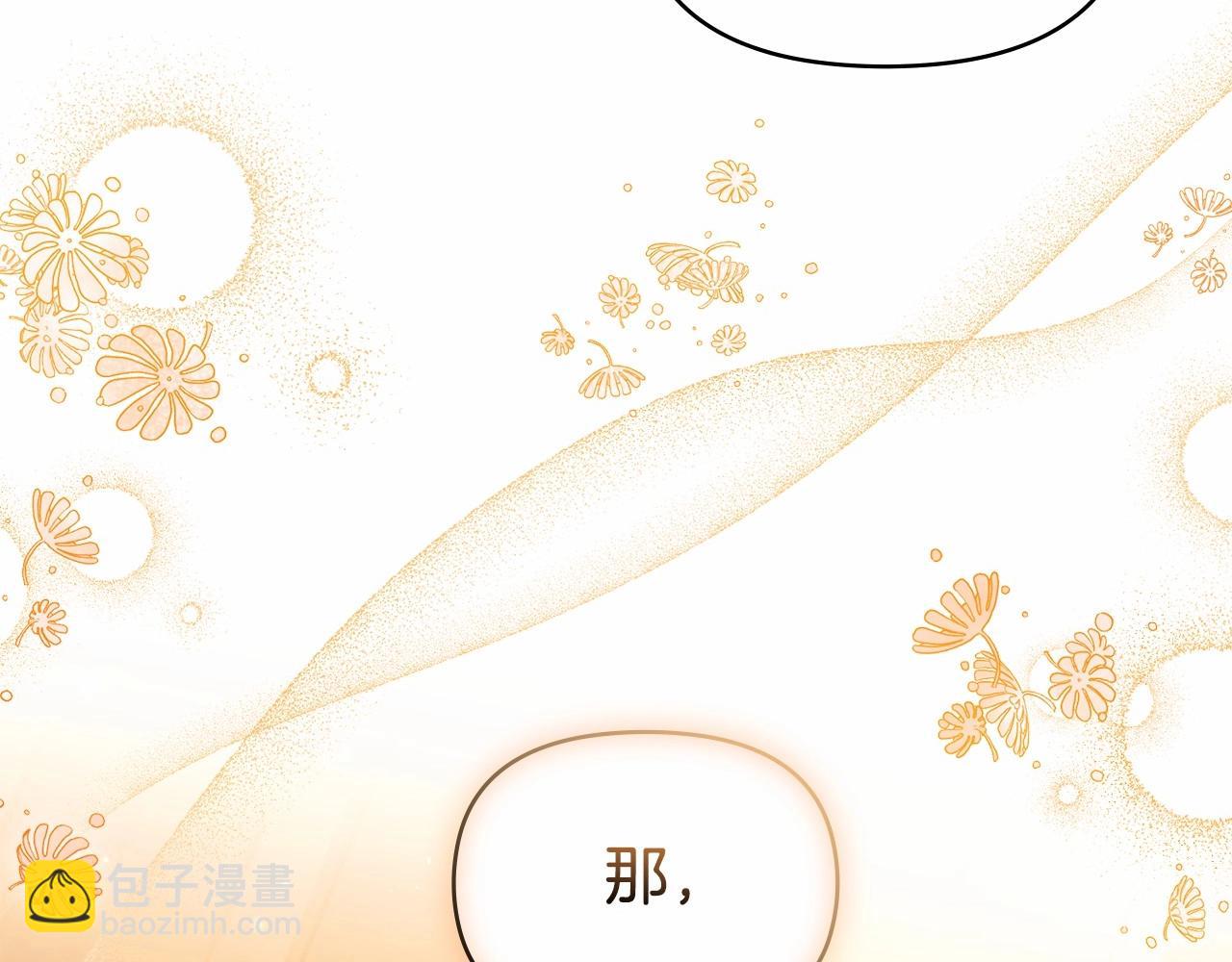 第18话 夫妇解锁新体验131