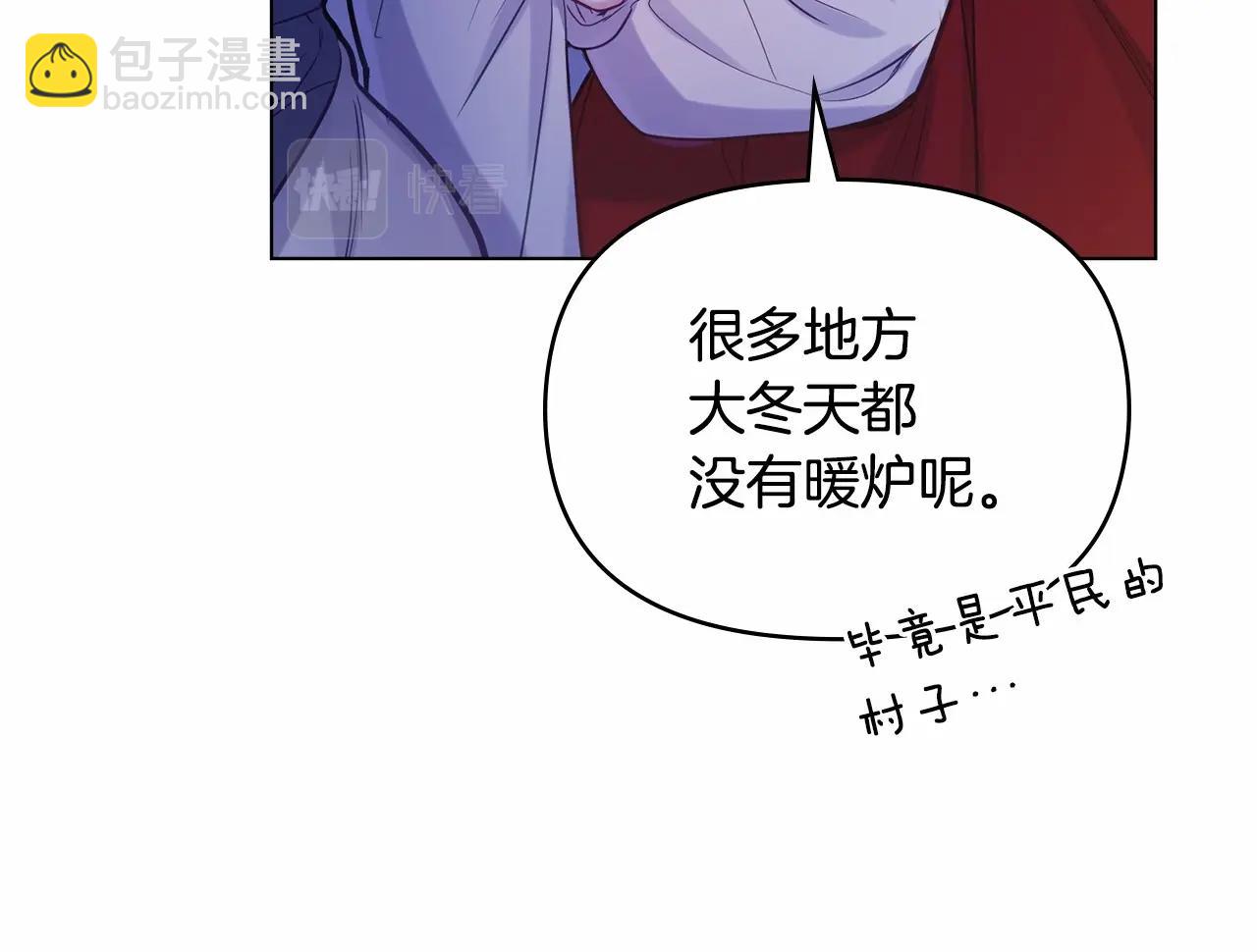 第18话 夫妇解锁新体验146