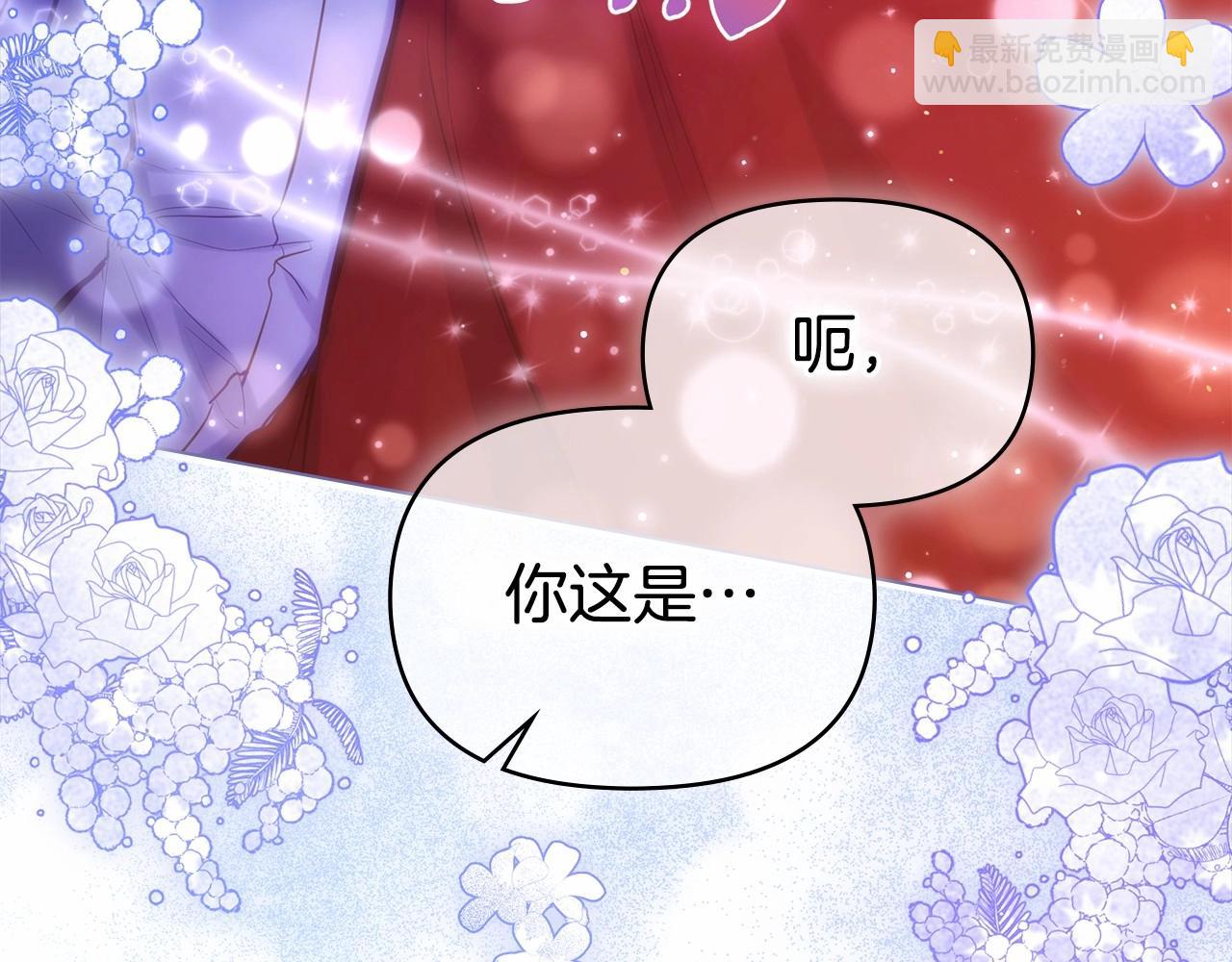 第18话 夫妇解锁新体验165