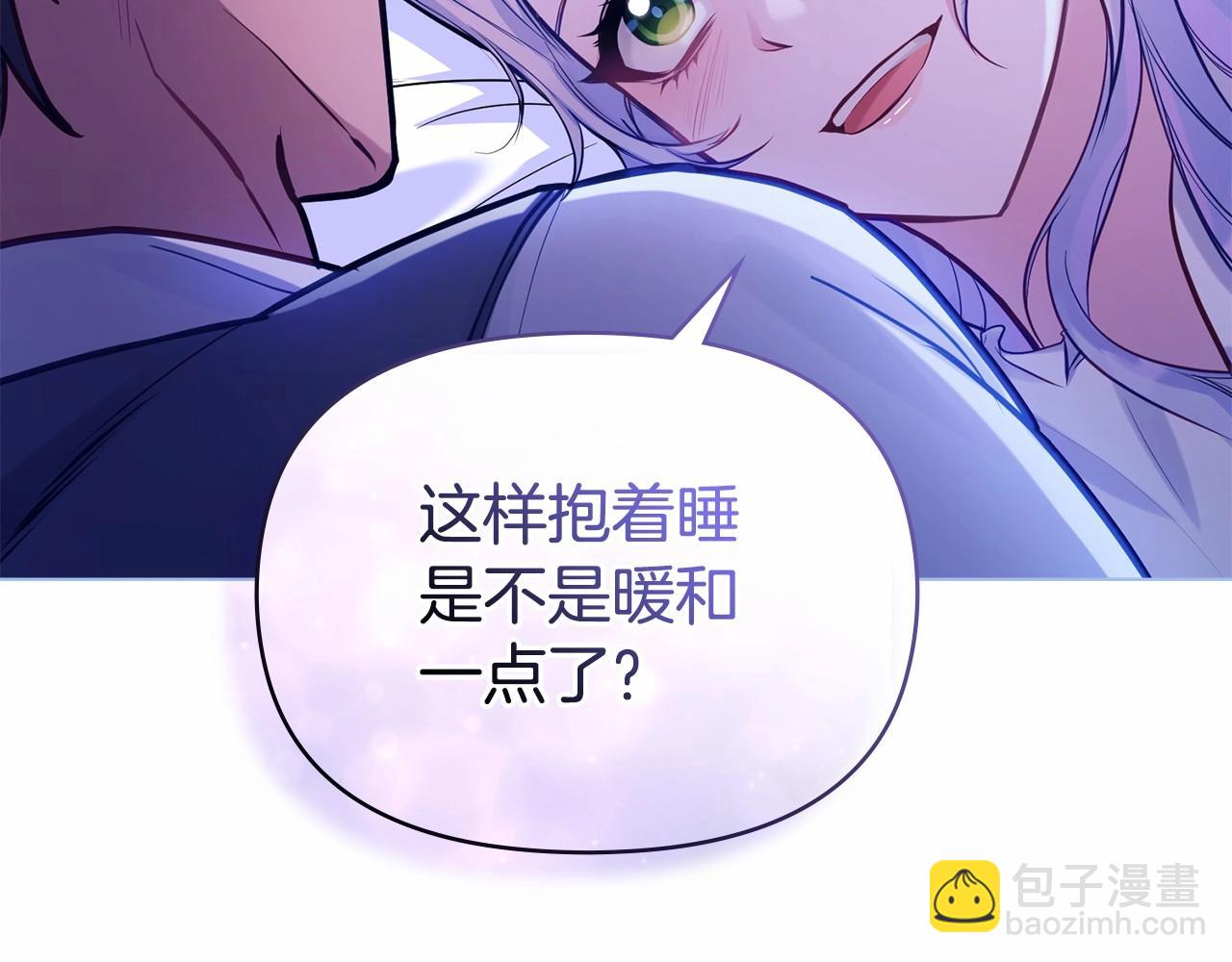 第18话 夫妇解锁新体验168