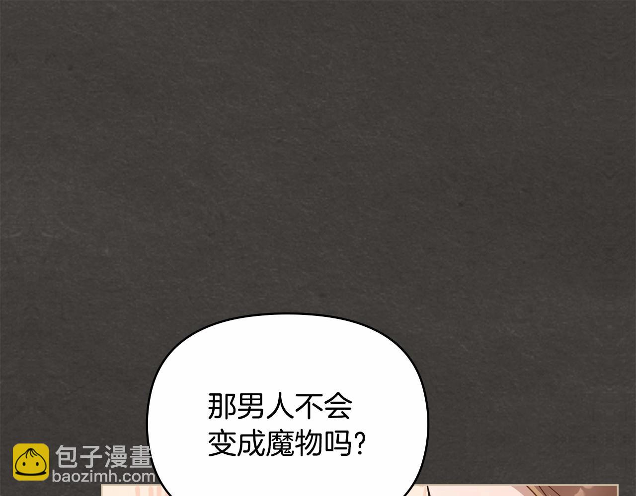 第18话 夫妇解锁新体验22