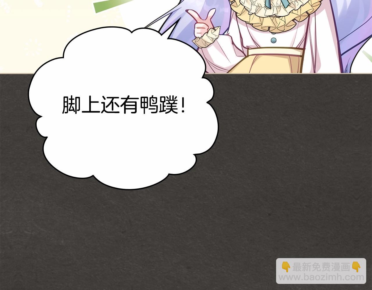第18话 夫妇解锁新体验33