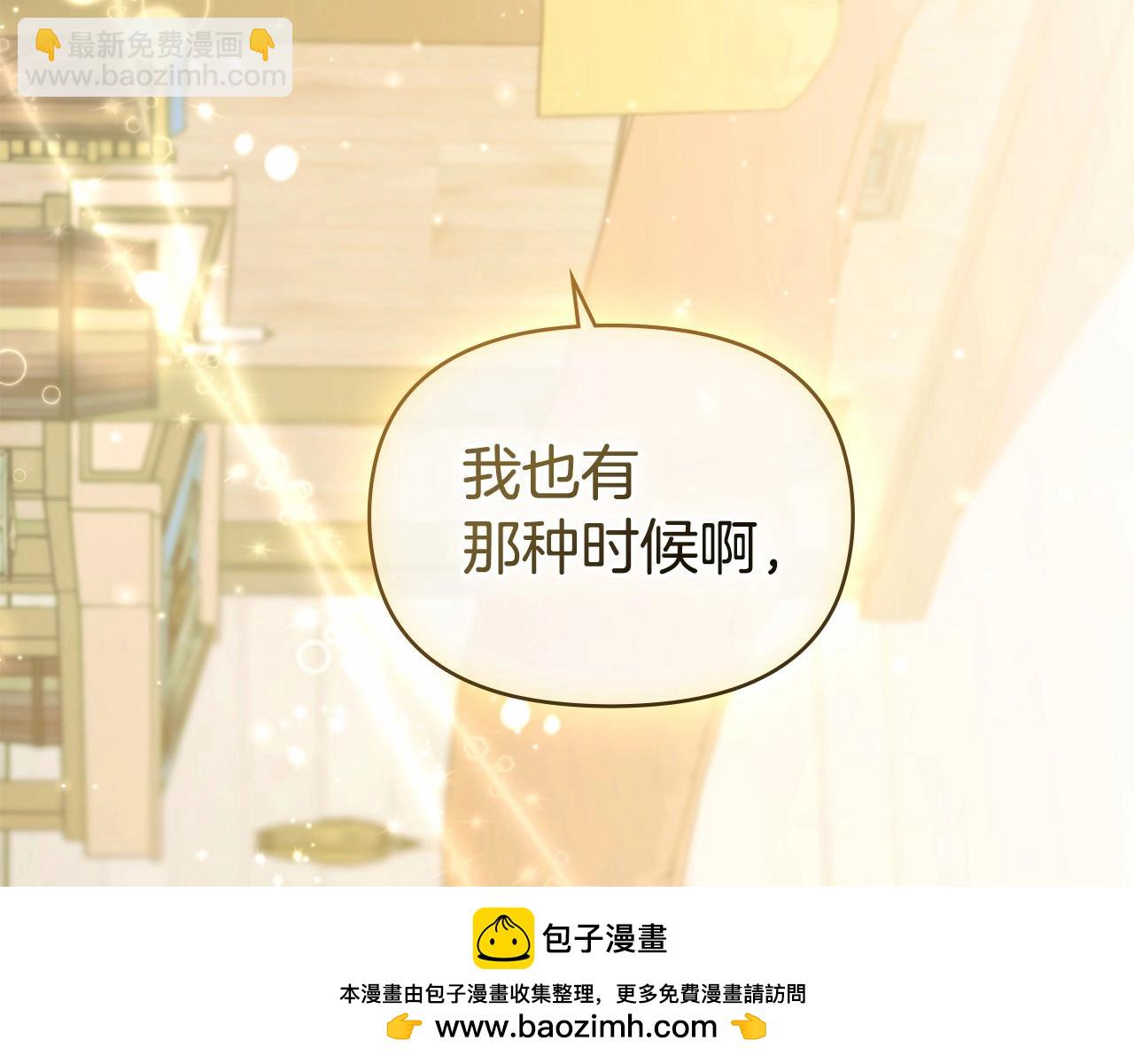 第18话 夫妇解锁新体验49