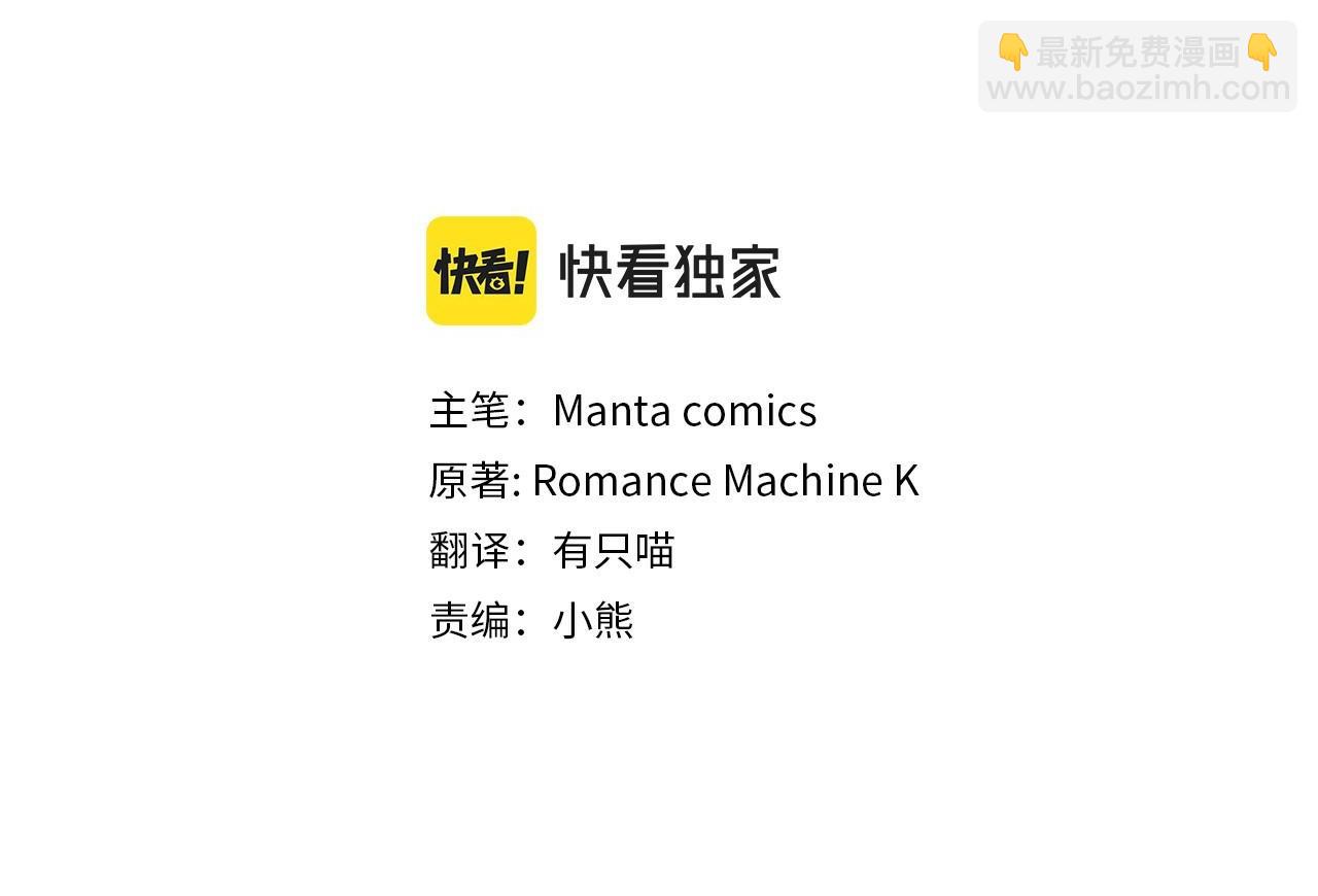 第18话 夫妇解锁新体验64