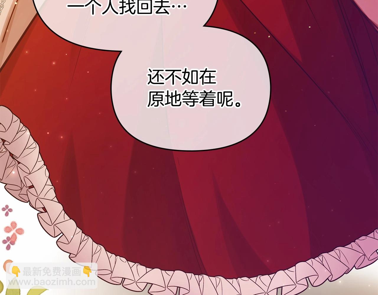 第18话 夫妇解锁新体验71