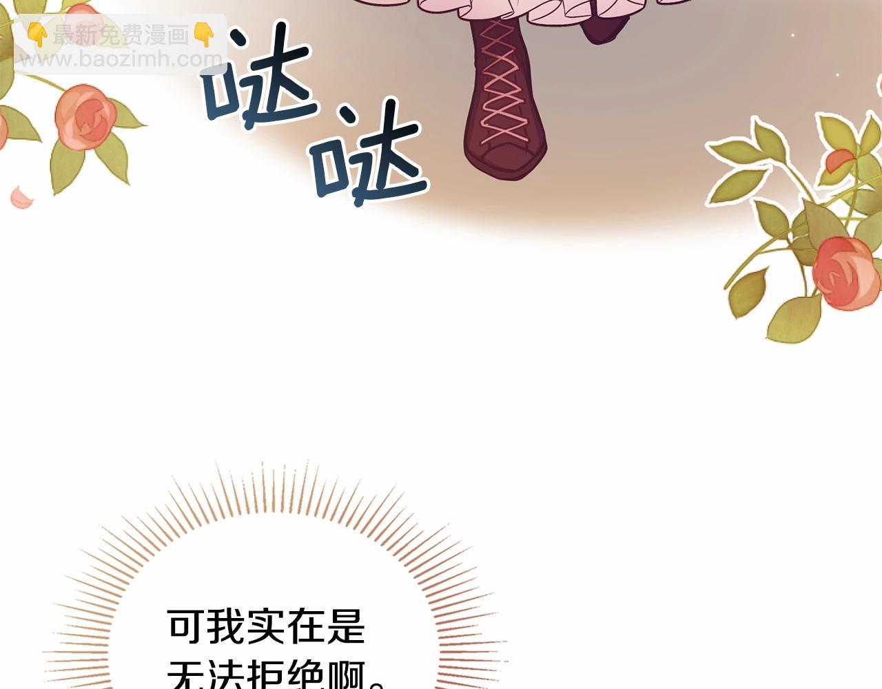 第18话 夫妇解锁新体验72