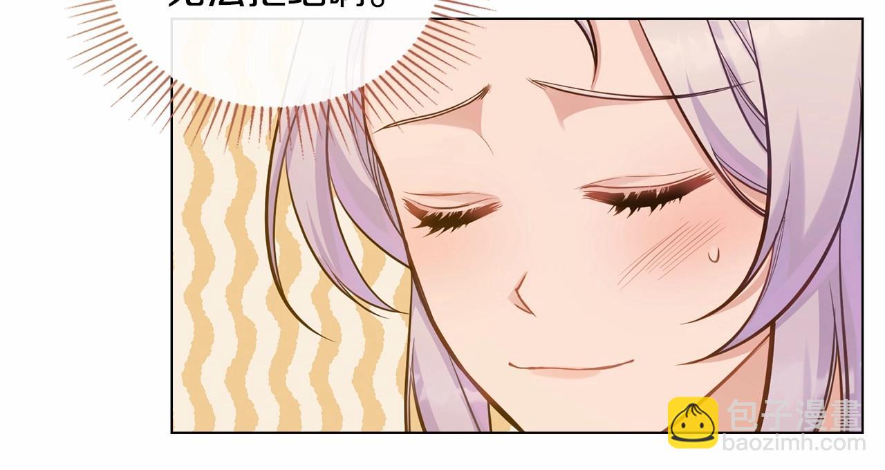 第18话 夫妇解锁新体验73