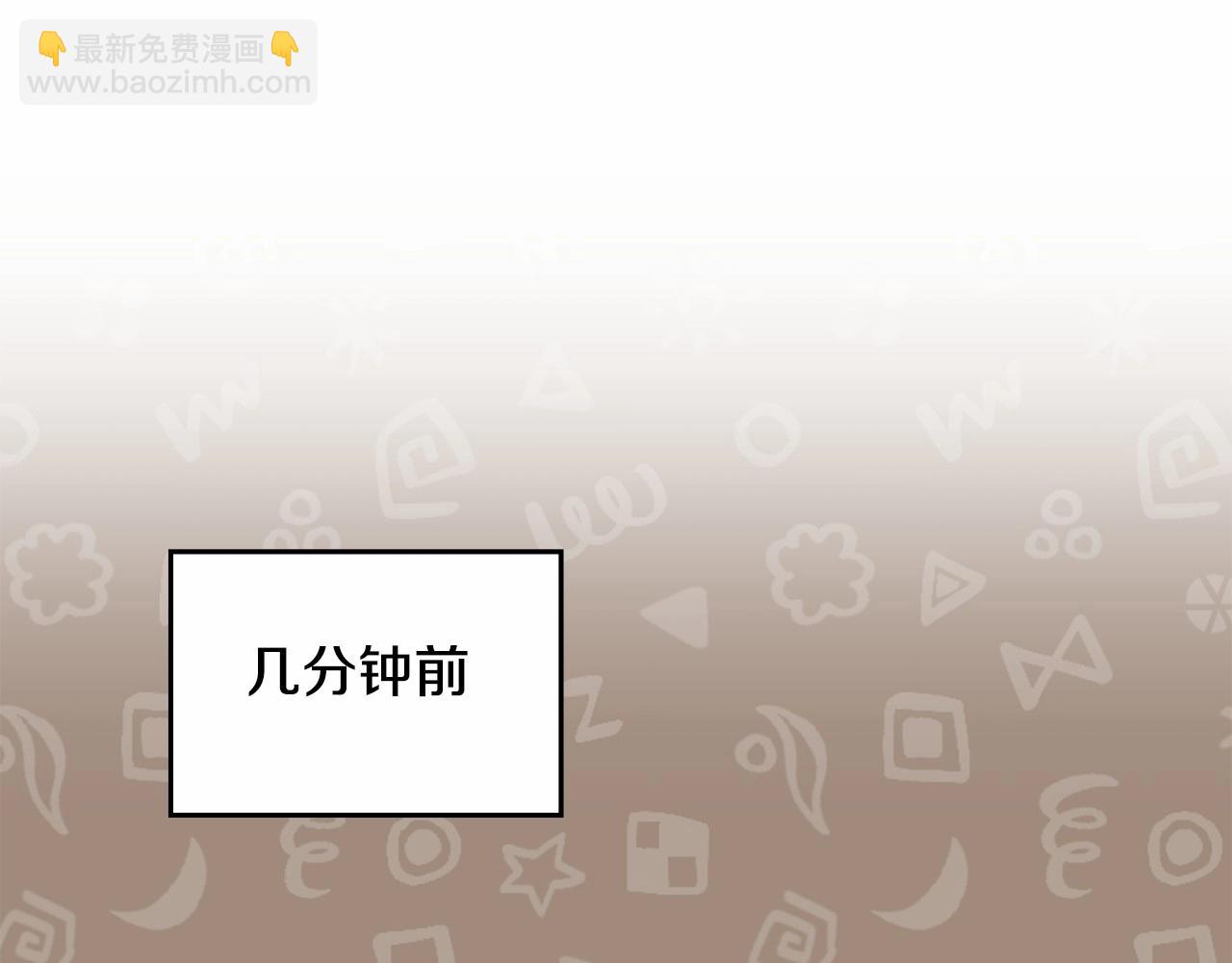 第18话 夫妇解锁新体验74