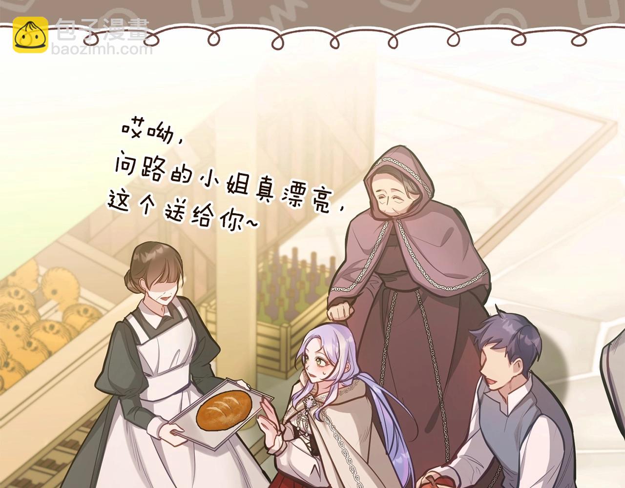 第18话 夫妇解锁新体验75