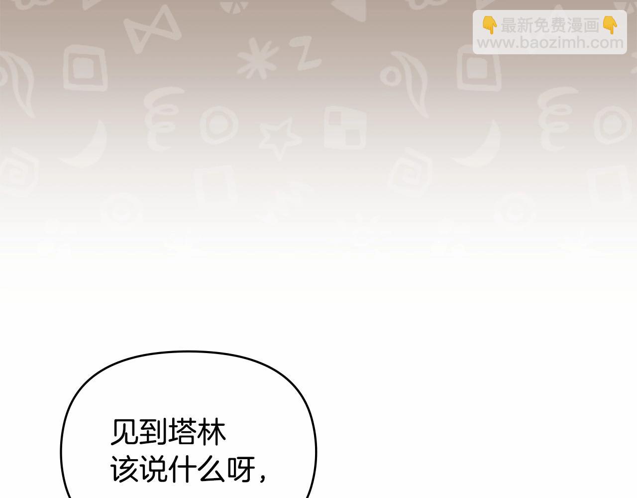 第18话 夫妇解锁新体验77