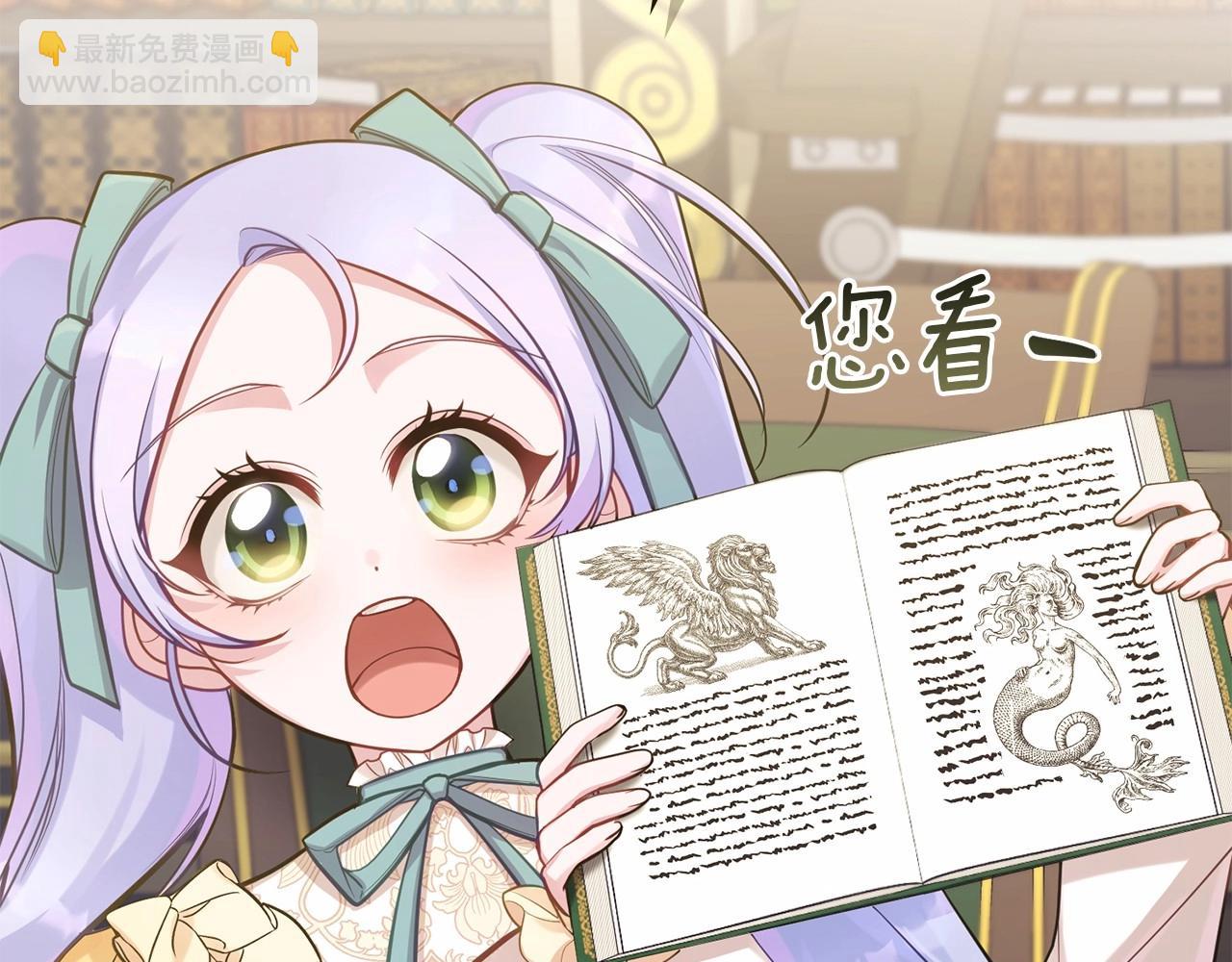 第18话 夫妇解锁新体验9