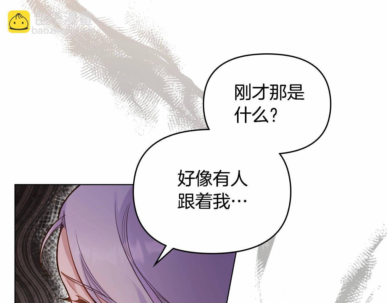 第18话 夫妇解锁新体验93