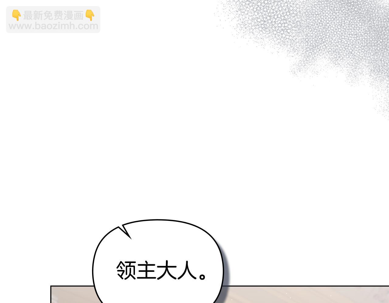 第19话一切都听夫人的115