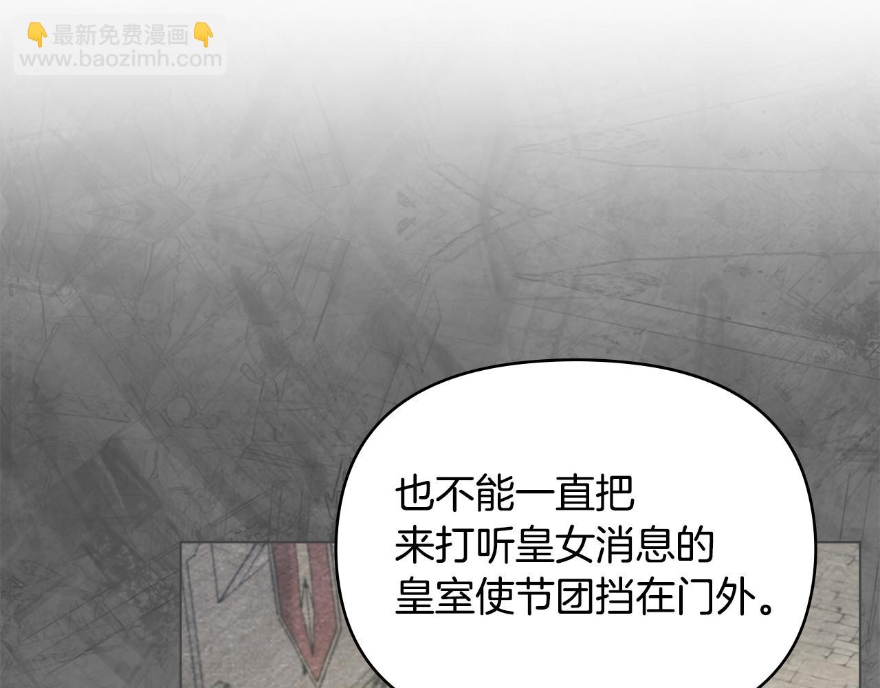 第19话一切都听夫人的121