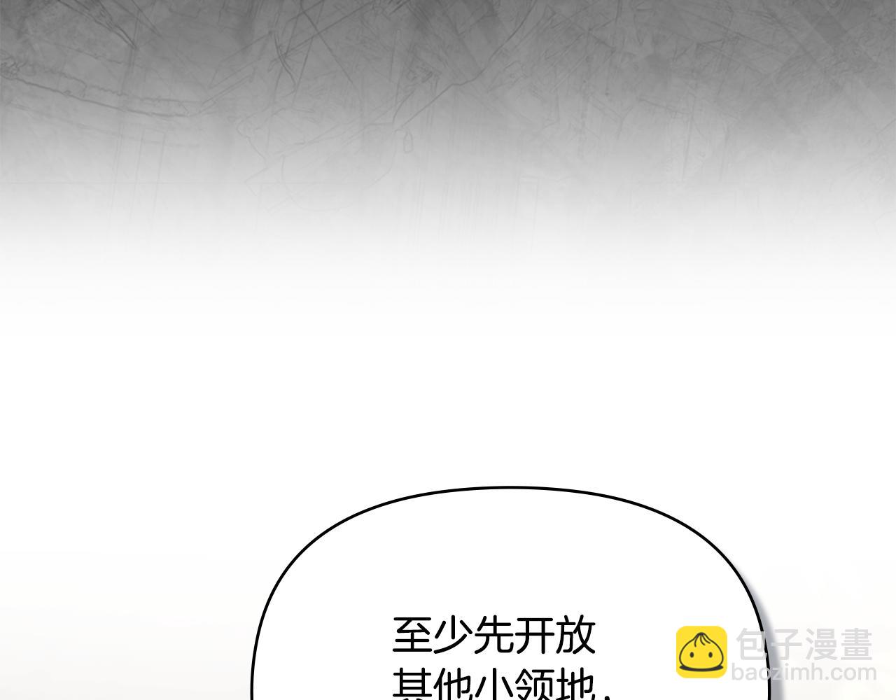 第19话一切都听夫人的123
