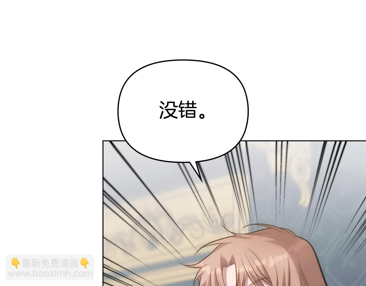 第19话一切都听夫人的127