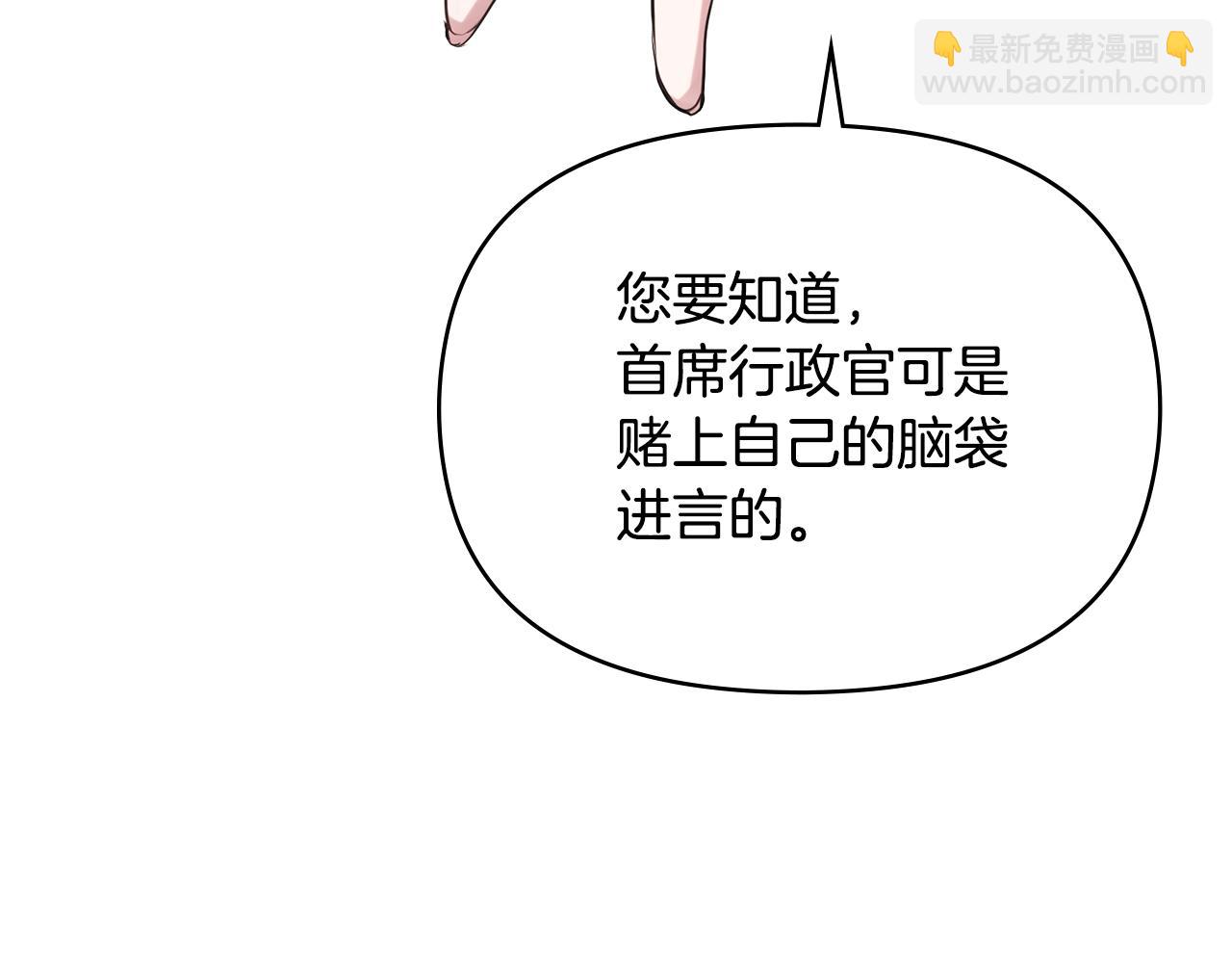 第19话一切都听夫人的129