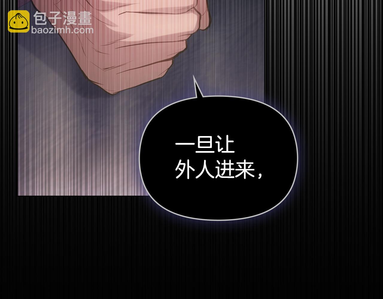 第19话一切都听夫人的134