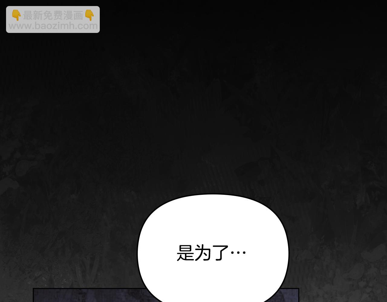 第19话一切都听夫人的142