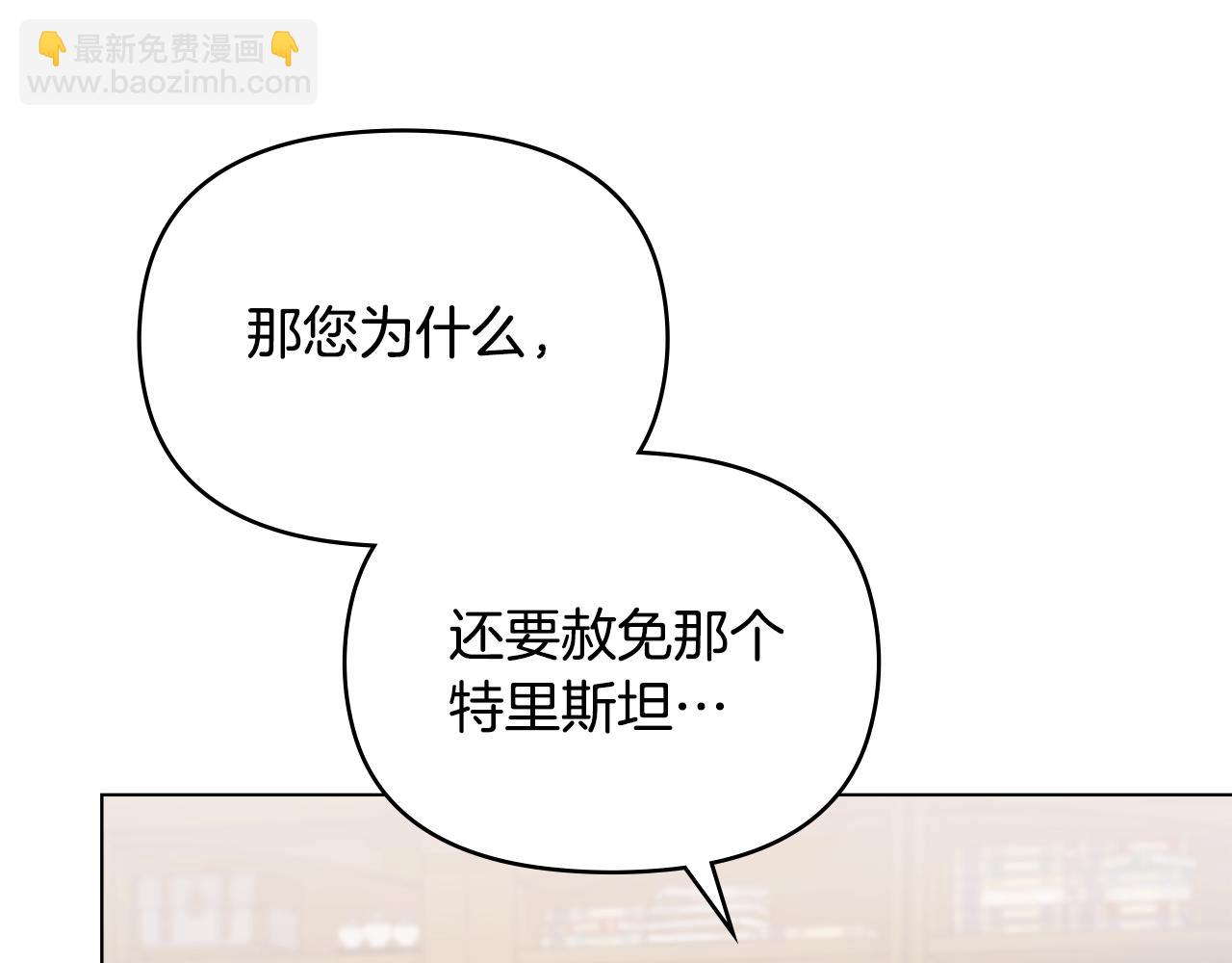 第19话一切都听夫人的148