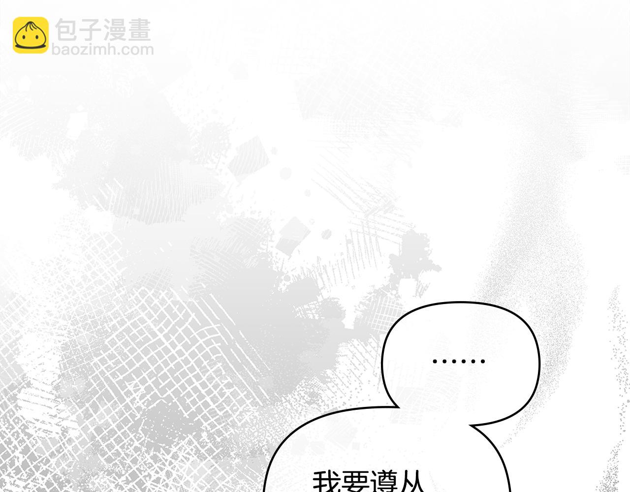 第19话一切都听夫人的151