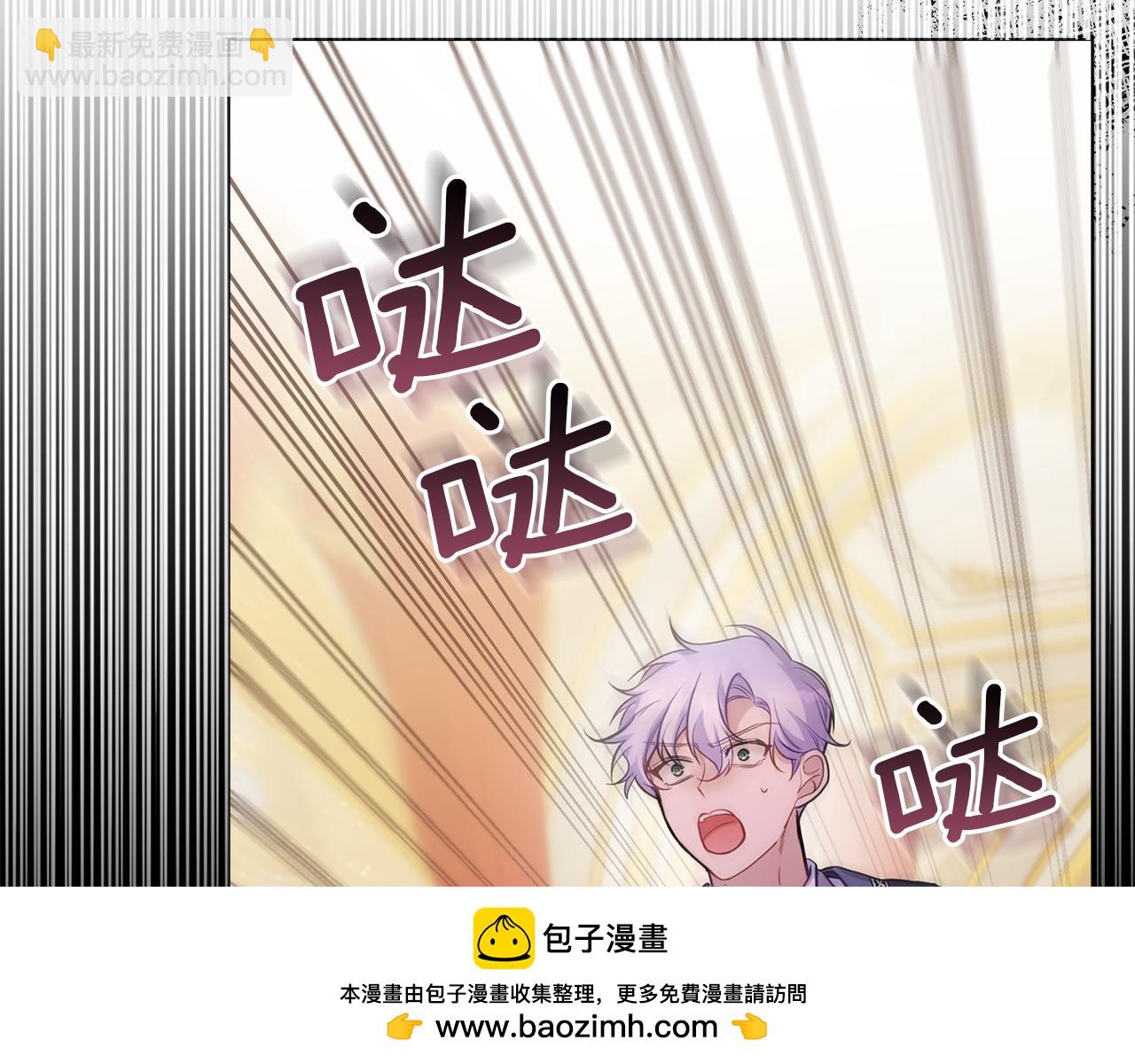 第19话一切都听夫人的161
