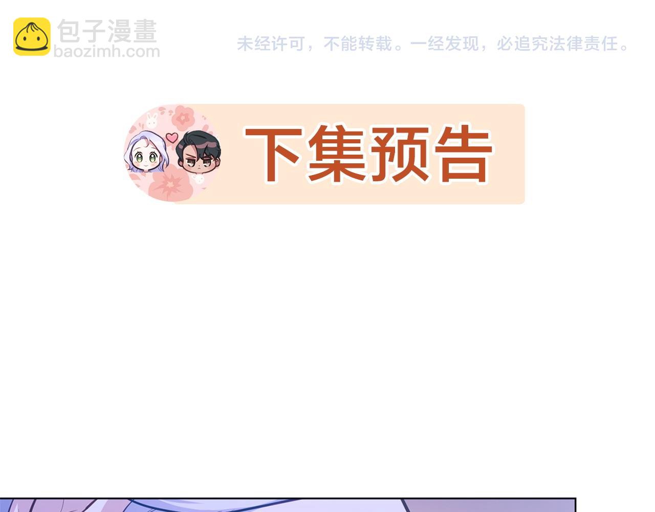 第19话一切都听夫人的170
