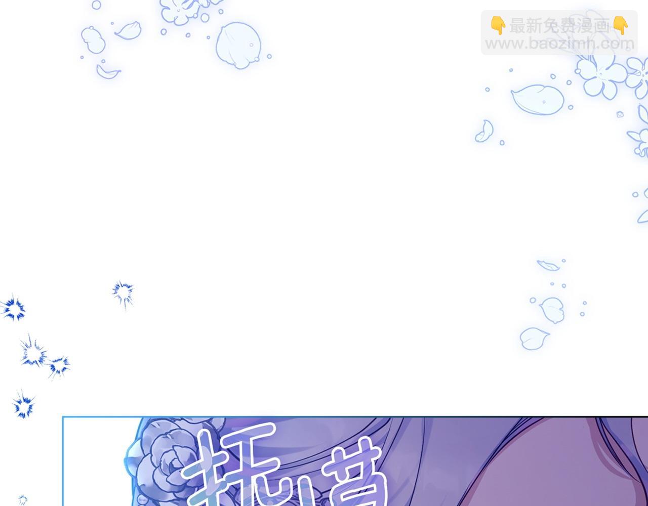 第19话一切都听夫人的176