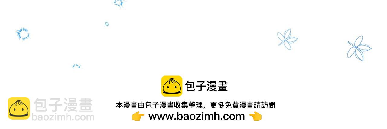 第19话一切都听夫人的178