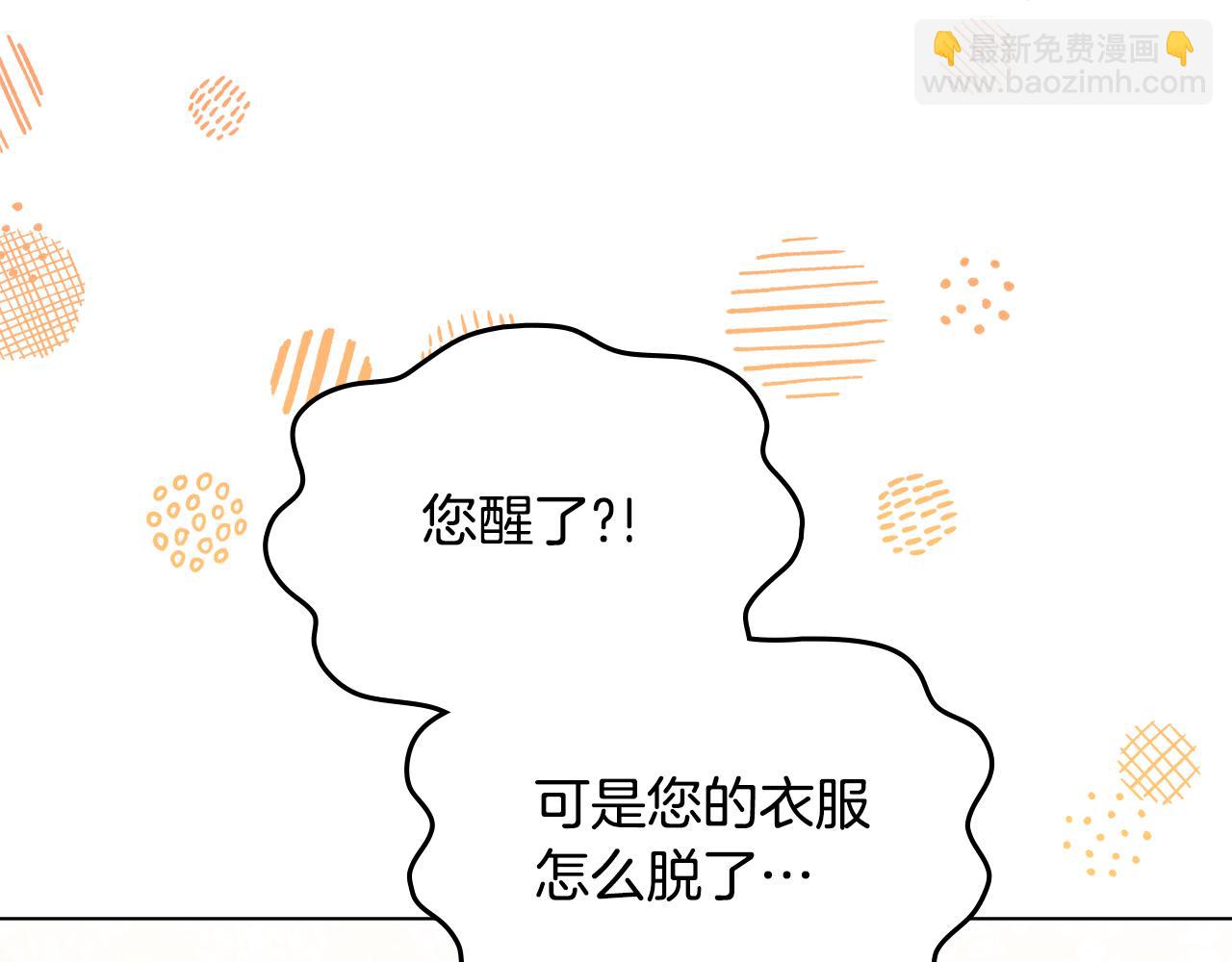 第19话一切都听夫人的18