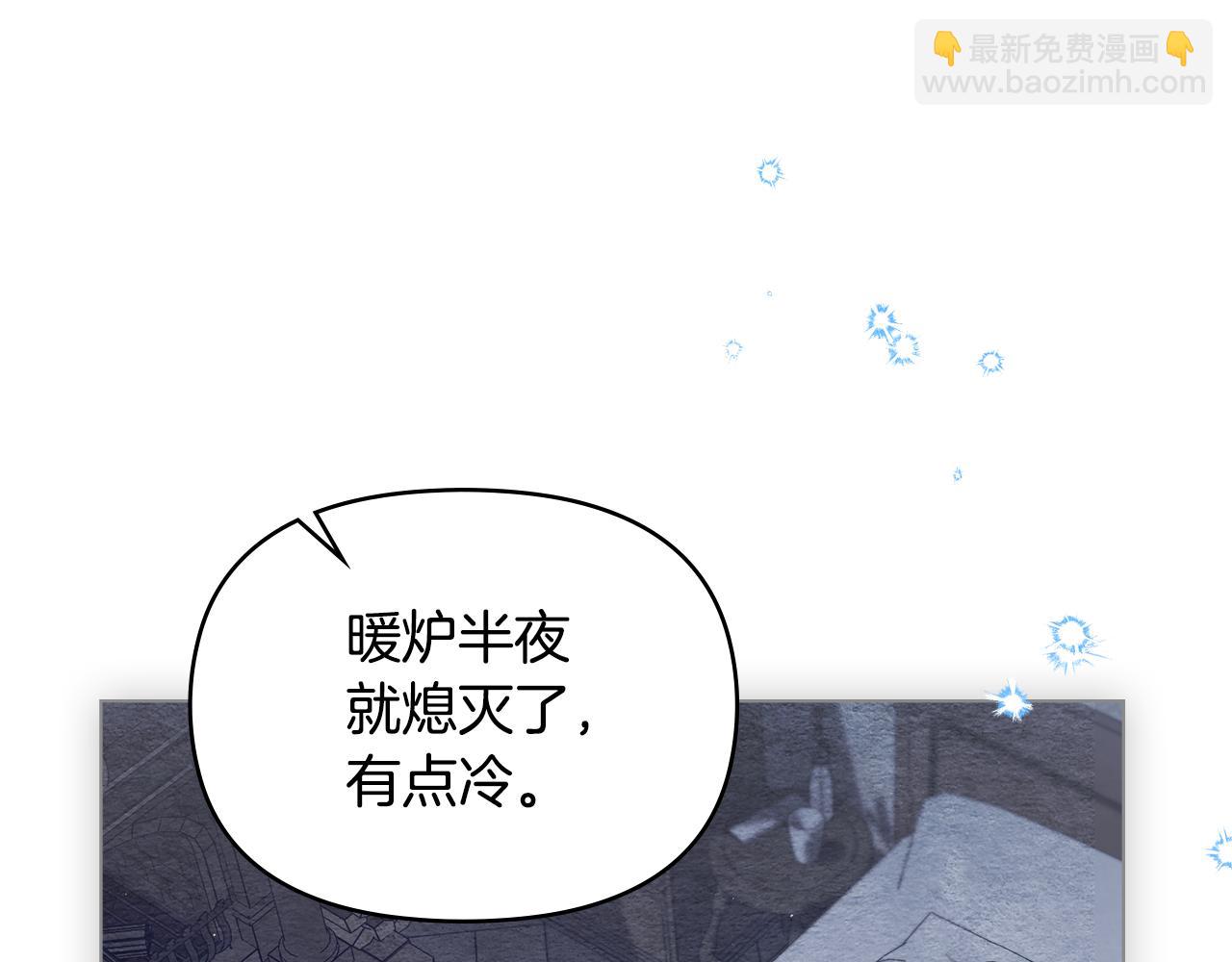 第19话一切都听夫人的21