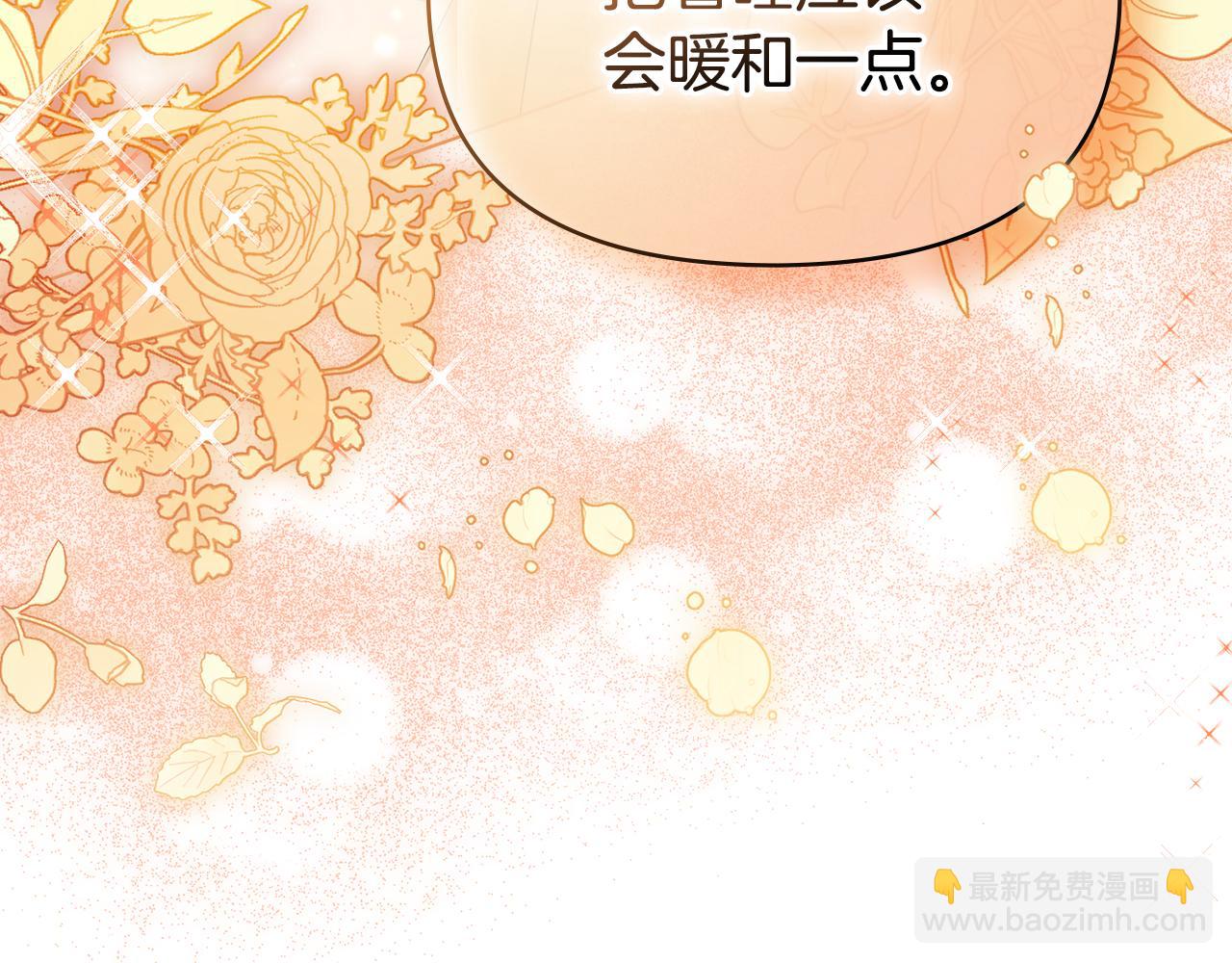 第19话一切都听夫人的26